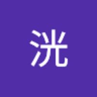 居原田 洸