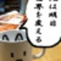 比嘉 拓也