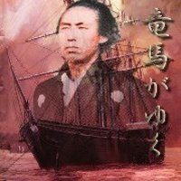 Otono Hirohito