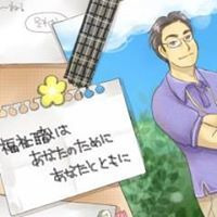 Shibahara Takashi