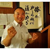 Nakamura Keisuke