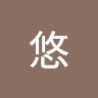 林 悠