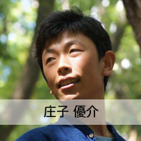 庄子 優介
