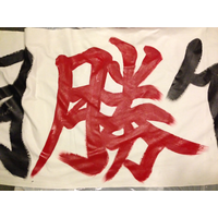 Iwao Masaru