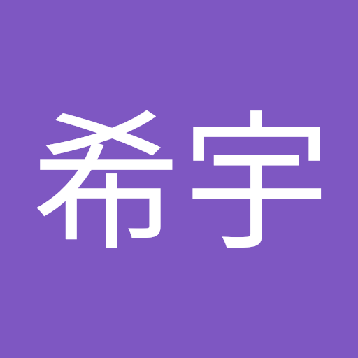 富治林 希宇