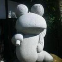 Nakayama Mitsuhiro