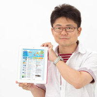 Murasawa Naoyoshi