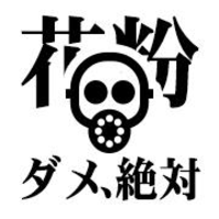 高山 謙介