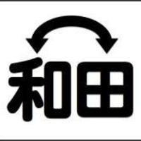 Tawa Koichiro