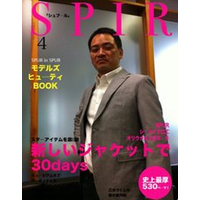 河原木 正行