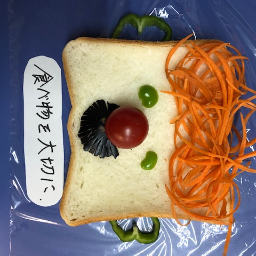 下間 学