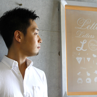 Noma Hiroki