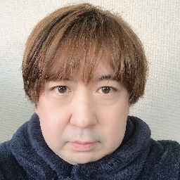 會田 昌史