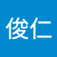 齋藤 俊仁