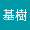風間 基樹