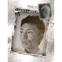 伊藤 博文