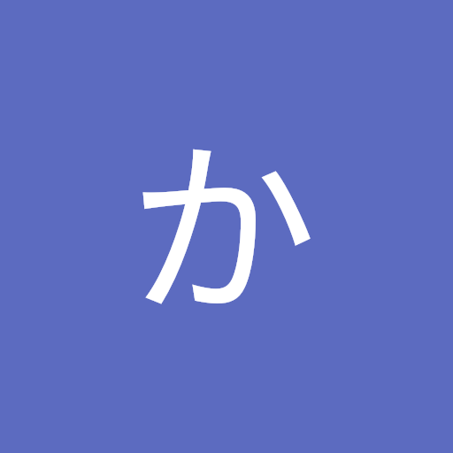 伊藤 かおる