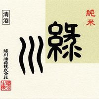 緑川 佳江