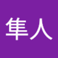 田中 隼人