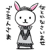 新川 はるか