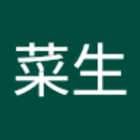 笹岡 菜生