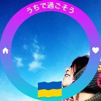 古賀 木綿子