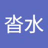 沓水 陽満里