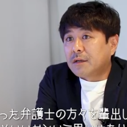 三澤 透