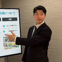 上田 篤