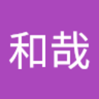 尾坂 和哉