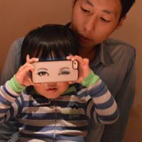 Shimbo Kensuke