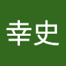 uchida yukifumi