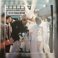 Kudo Shoichi