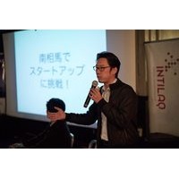 相澤 謙一郎