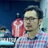 深津 康幸