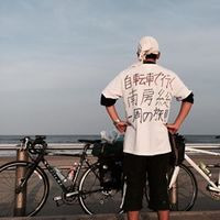 清水 一貴