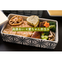 高部 あい