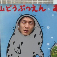 松本 健太郎