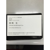 西崎 充