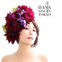 岡田 由美子