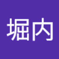 堀内 涼太郎