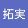 野田 拓実