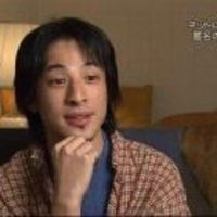 Nakasone Yu
