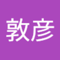 井上 敦彦