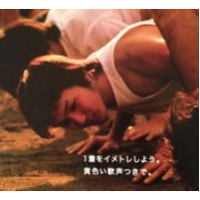 佐藤 健太