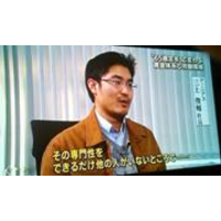 三上 俊輔