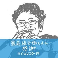 佐藤 一樹