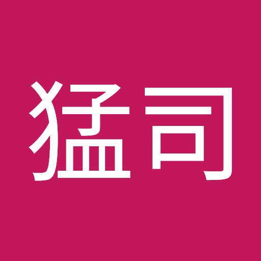 山崎 毅