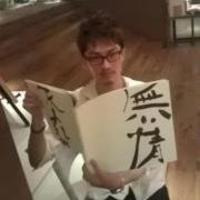Hisashi Ohyabu