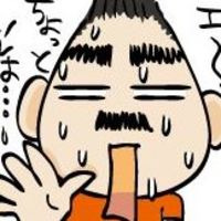うだがわ おさむ